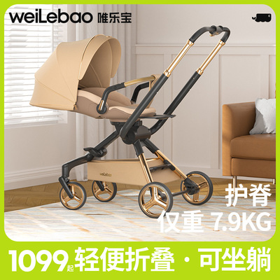 双杆溜娃可坐可躺轻便折叠