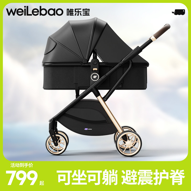 高景观推车可坐可躺轻便折叠