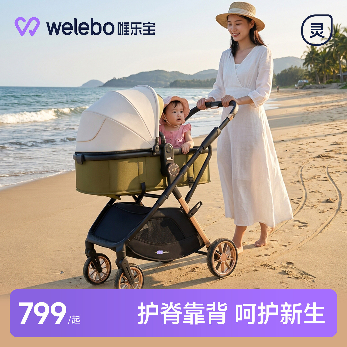婴儿推车可坐可躺超轻便携双向推车外出方便幼儿新生0到3岁小月龄