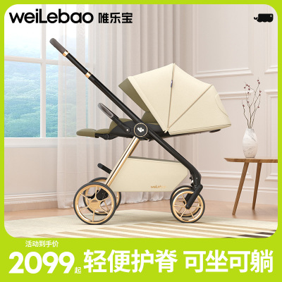 高景观推车可坐可躺轻便折叠