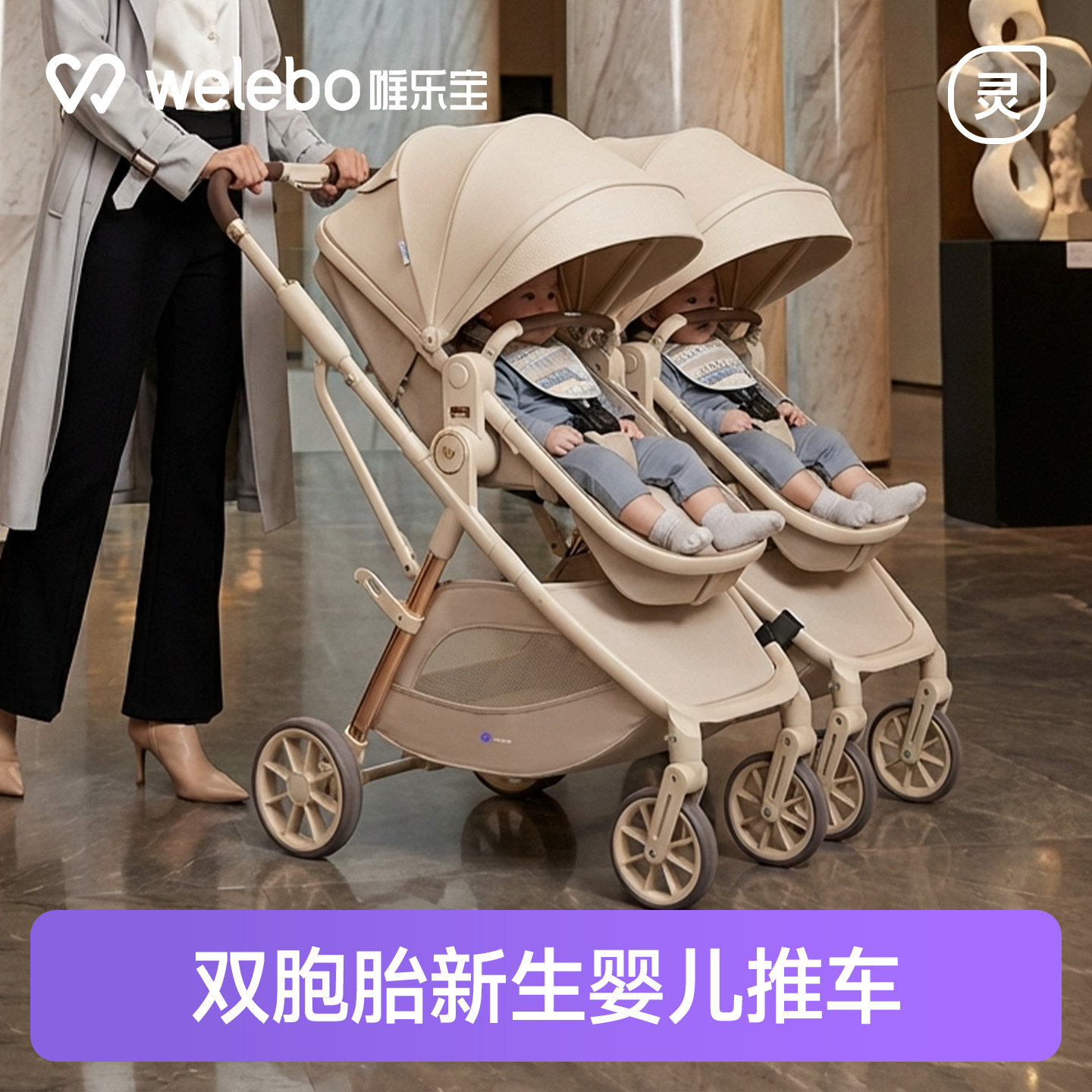 双胞胎婴儿推车可坐躺双人二胎新生儿遛娃神器轻便折叠双向可拆分