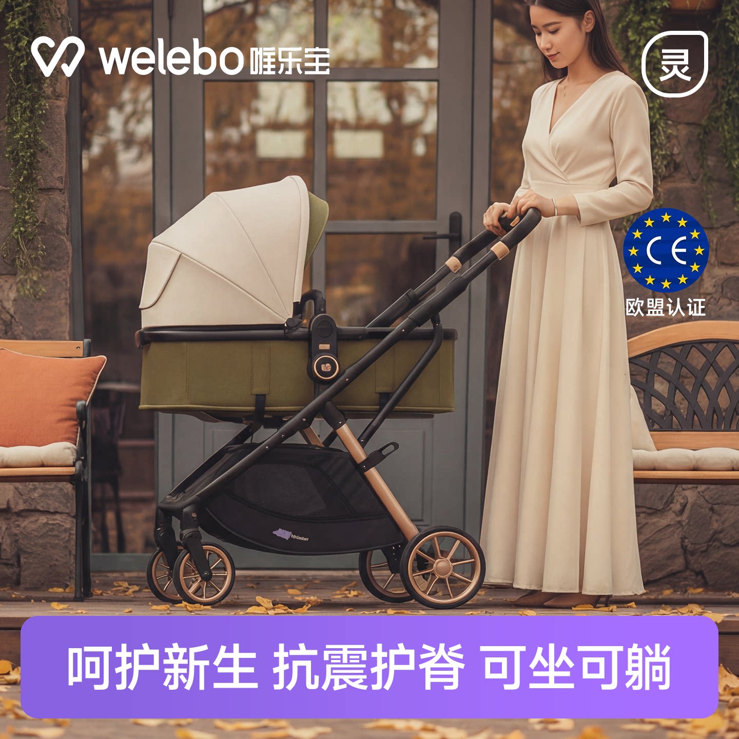 婴儿推车宝宝可坐可躺轻便折叠新生幼儿0到3岁小月龄儿童减震护脊