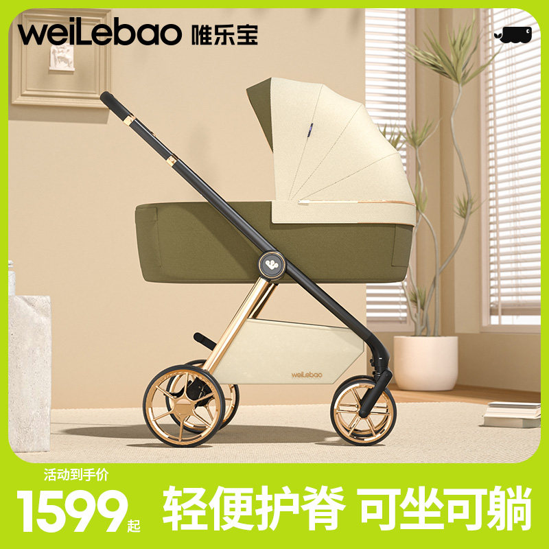 轻便折叠推车0-6岁可坐可躺