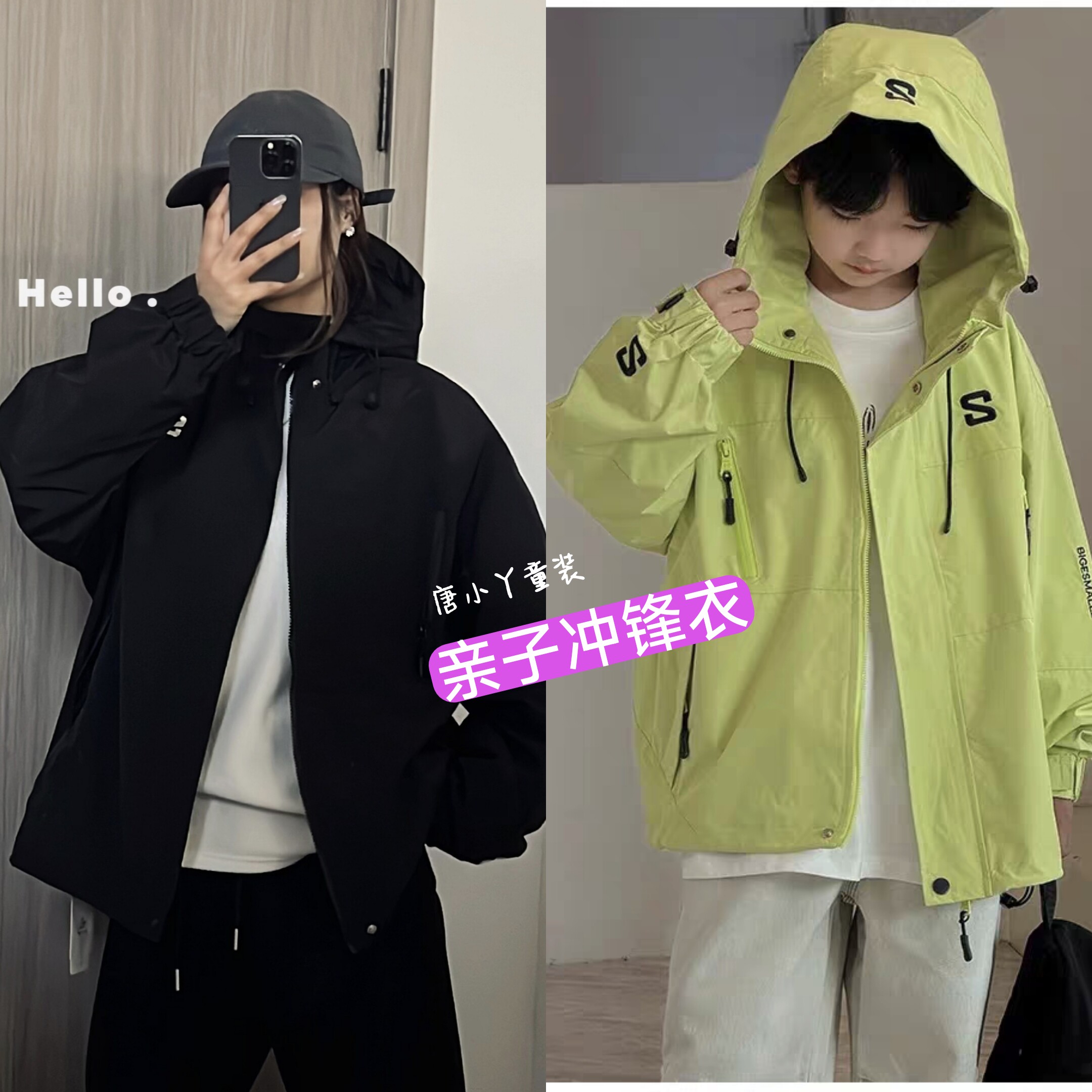 亲子软壳冲锋衣春秋双层连帽外套果绿刺绣S黑色大童青少年防风衣z