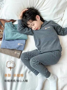 金豆角亲子舒绒棉家居服套装 加厚320g 云朵棉磨毛条纹秋衣秋裤