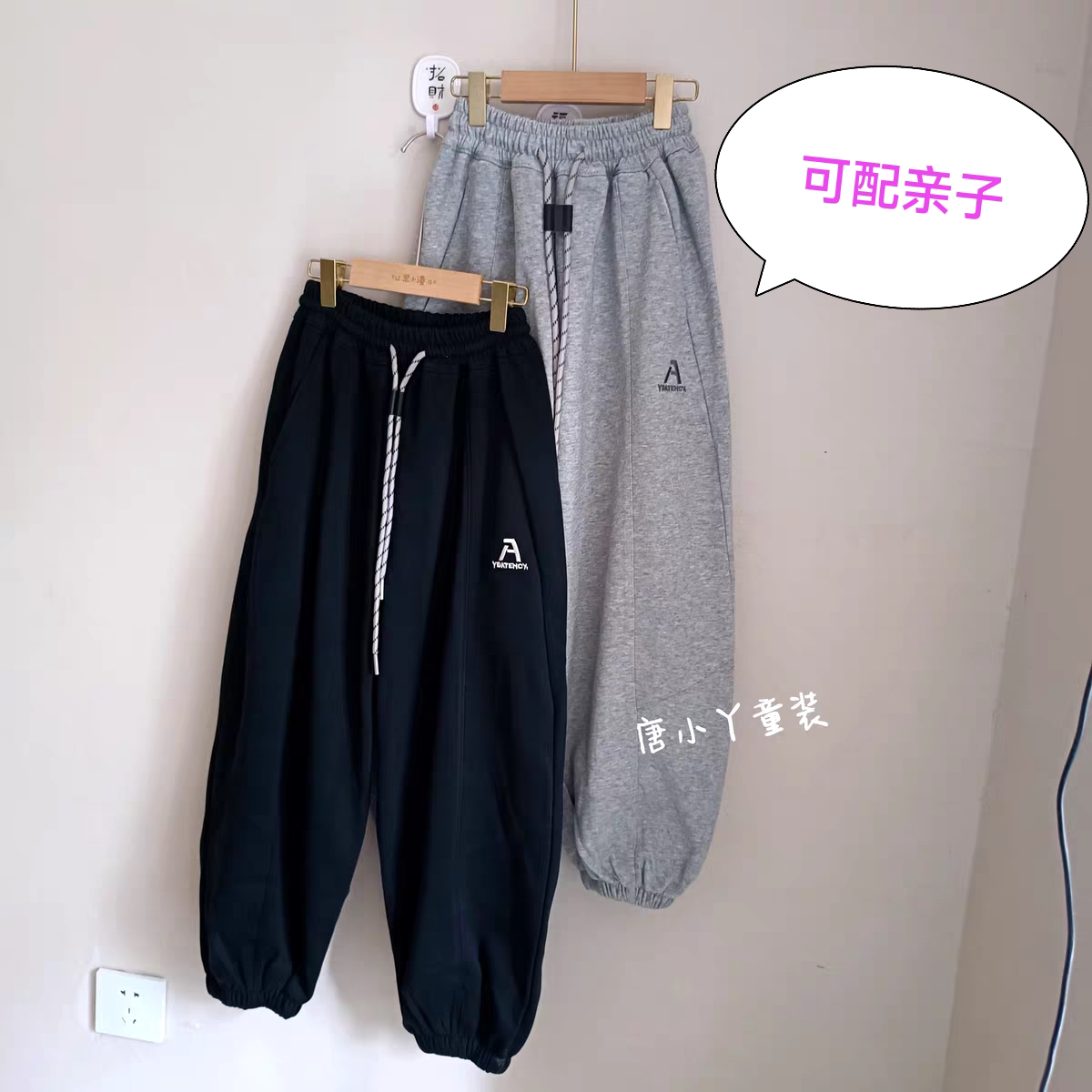 大童青少年男童卫裤春秋款刺绣A黑灰立体拼接束脚裤休闲裤z