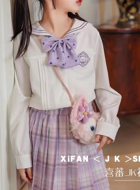 喜蕃jk社学院风套装海军领紫色爱心蝴蝶领结白衬衫百褶裙三件套