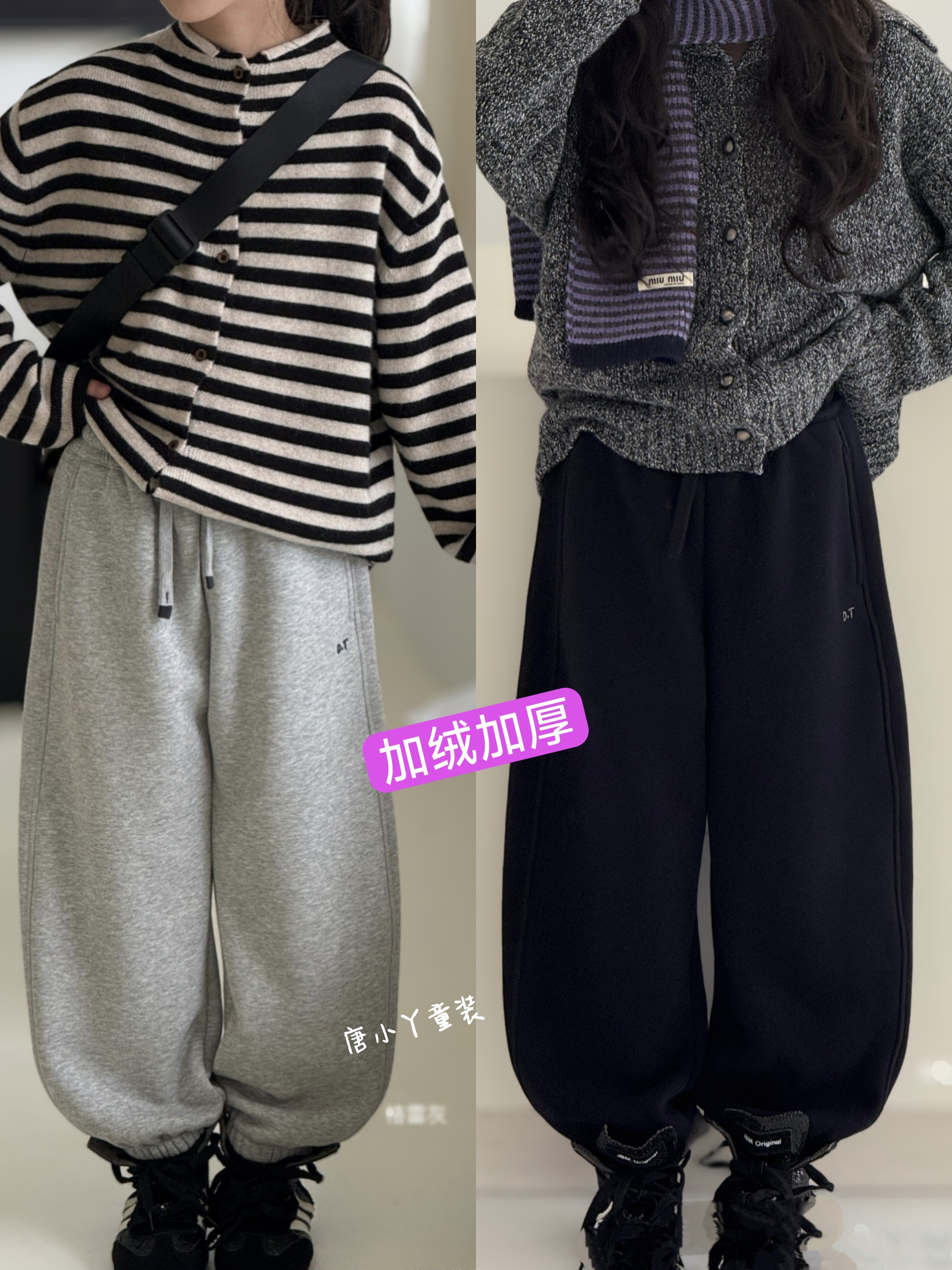亲子中大童加绒加厚卫裤刺绣DT简约秋冬黑灰藏青男女童韩版束脚裤