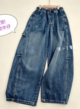 亲子青少年弯刀工装牛仔裤春秋款打褶休闲长裤潮童洋气男女裤潮l