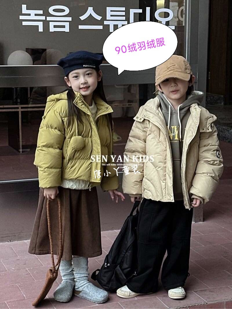 森檐女童短款连帽羽绒服90白鸭绒咸菜绿显白球球帽子可拆卸外套