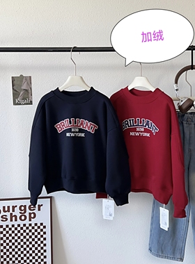 亲子加绒圆领卫衣红色bri字母藏青色廓形韩版宽松奥粒绒套头衫