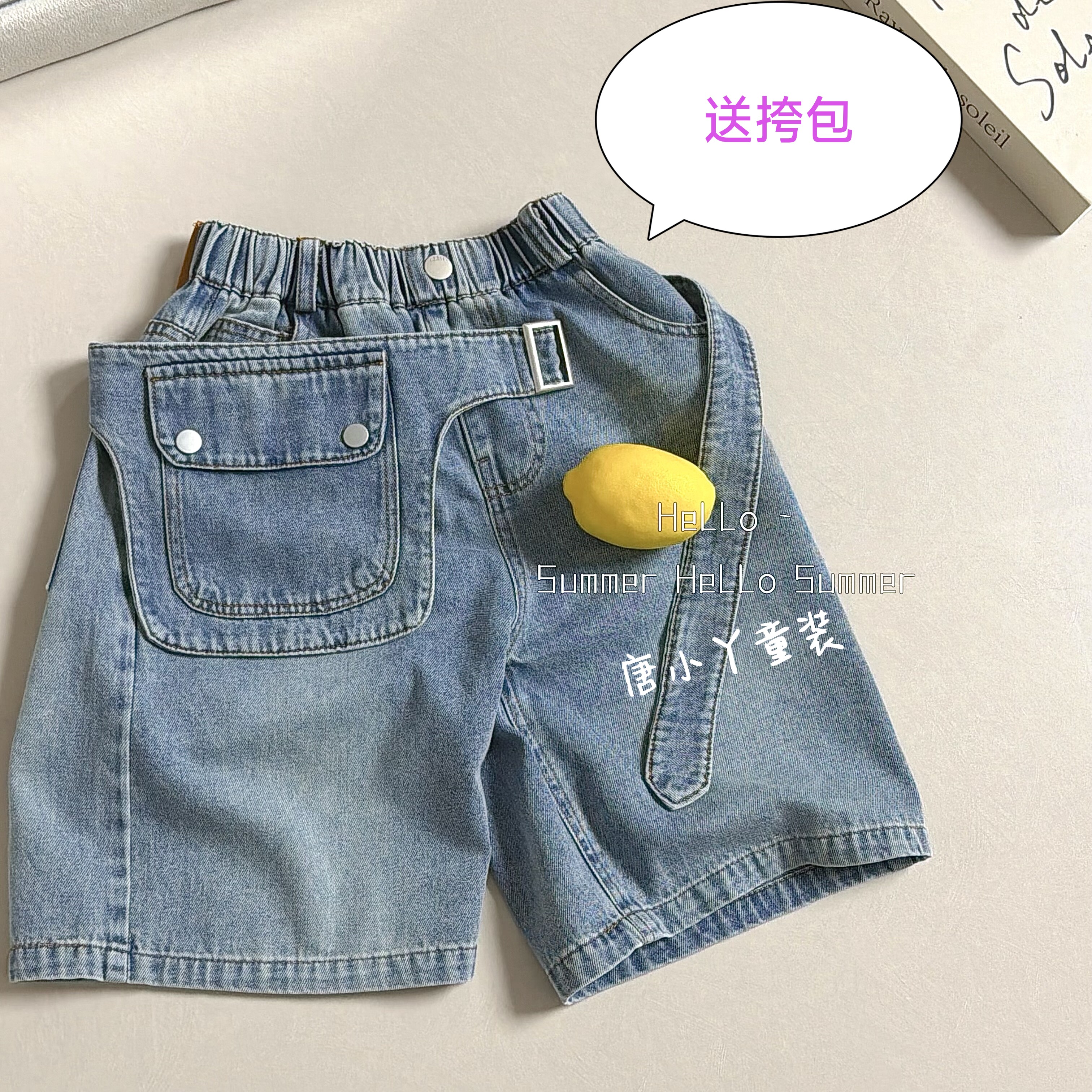 中大童夏款薄牛仔短裤送包包蓝色韩版休闲五分裤亲子中性男女童