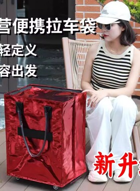 拉杆购物国产瑞士HULKEN浩肯同款买菜包折叠手提拖轮行李旅行袋