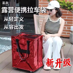 拉杆购物国产瑞士HULKEN浩肯同款买菜包折叠手提拖轮行李旅行袋