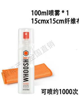 苹果专用清洗剂手机电脑灰尘油污指纹污渍whoosh苹果MAC屏幕清洁