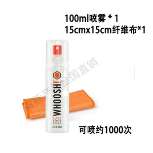 苹果专用清洗剂手机电脑灰尘油污指纹污渍whoosh苹果MAC屏幕清洁