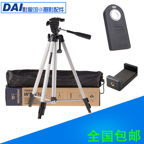 单反三脚架尼康d3100d90相机