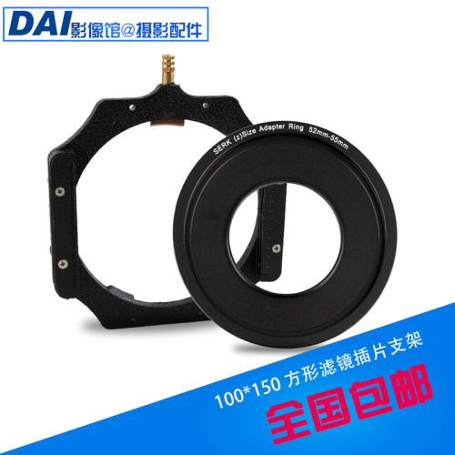 方型渐变托架接环插片滤镜
