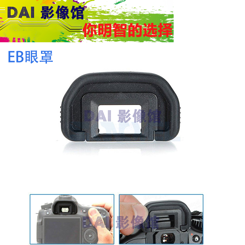 5DII