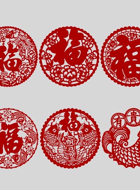 传统纸质剪纸窗花春节新年福字门窗玻璃镂空牛年大红色贴纸装饰画