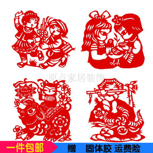 传统纸质窗花剪纸儿童幼儿园黑板报玻璃墙壁镂空装饰贴纸画作品图