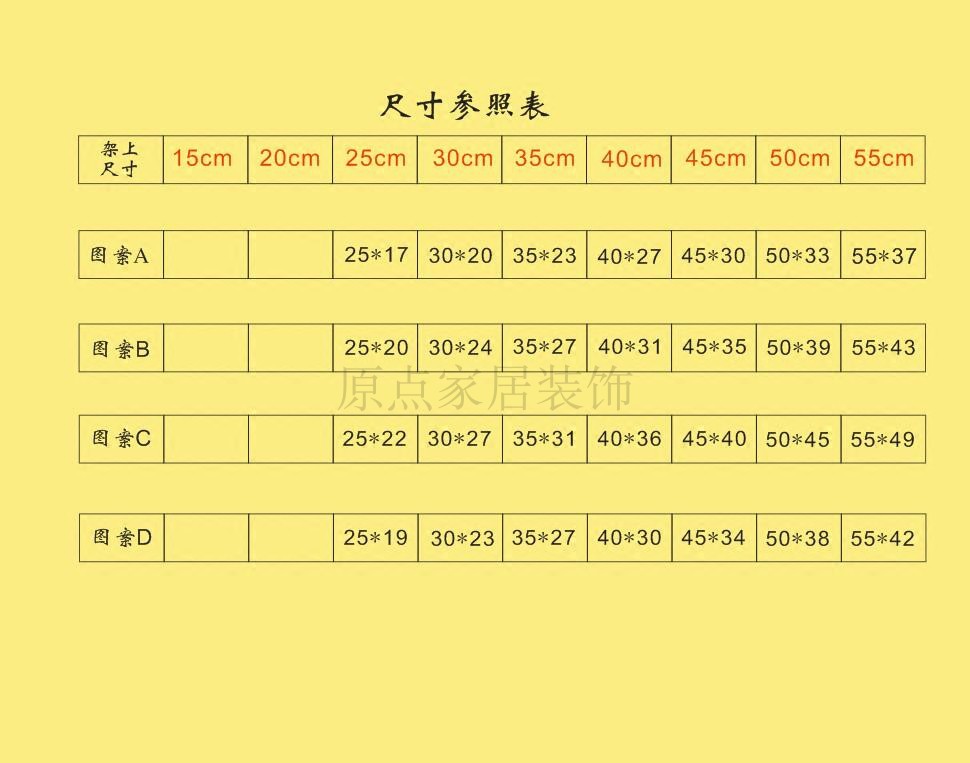 传统纸质窗花剪纸植物荷花莲花学校儿童幼儿园玻璃镂空贴纸装饰画图片