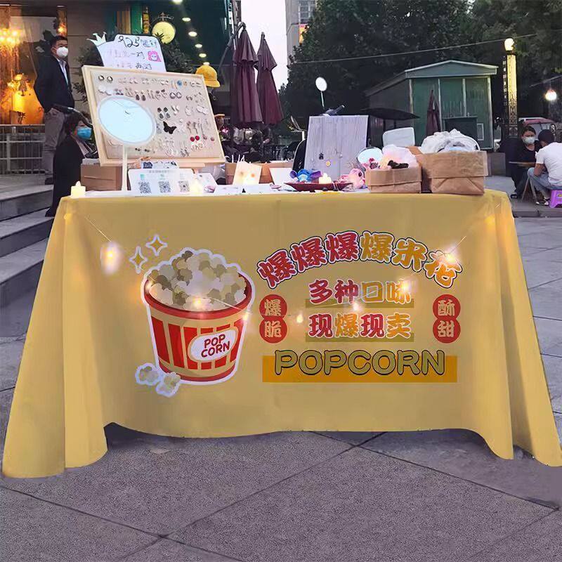 街头爆米花摆摊桌布经典小吃夜市网红摊街边广告推车布地摊招牌布