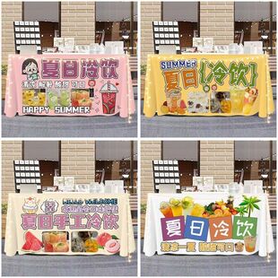 夏日手工水果冷饮夜市摆摊地摊桌布街边摊台布推车招牌集市广告布