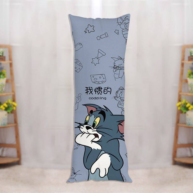 猫和老鼠侧身抱枕汤姆杰瑞长条抱枕可爱卡通睡觉夹腿靠垫枕