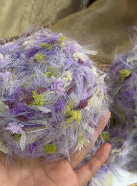手混线【葡萄藤蔓】薰衣草紫色复古温柔特色线长毛钩织线发圈帽子