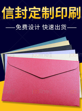 迷你信封情书红色17X9信纸信封套装日式和风创意高端精致高档信封