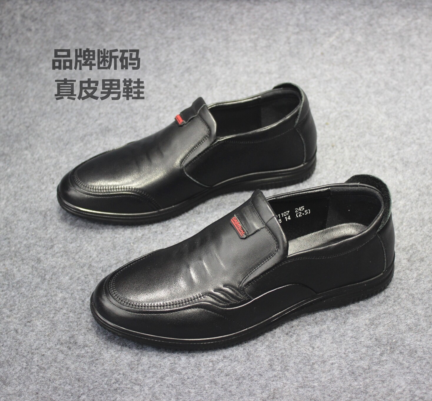 2023撤柜男鞋休闲鞋软底懒式套脚舒适真皮商务休闲鞋豆豆皮鞋
