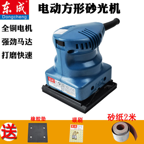 东成方形砂纸机FF-110X100平板砂光机砂纸打磨机抛光机平面磨光机