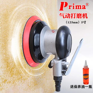 台湾Prima5寸气动打磨机125mm轻型气动砂纸机砂光机抛光机研磨机