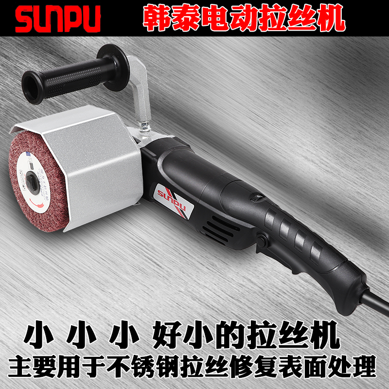 轻小型电动不锈钢拉丝机抛磨机镜面处理抛光机木纹拉丝仿古开放漆