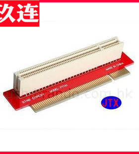 HEXIN 2.5厘米 PCI正转卡 90度转接卡 1U机箱PCI横向转接卡