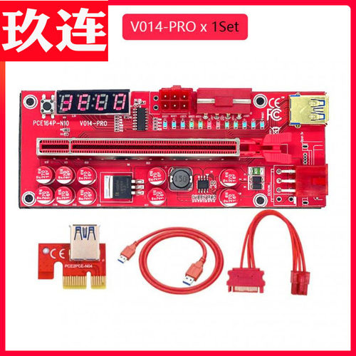 pcie显卡延长线数码管usb3.0