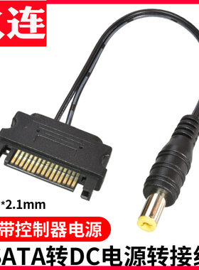 SATA转灯带控制器电源SATA接口
