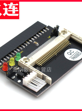 三灯 CF转IDE转接卡 IDE转CF 母头直插 40针IDE转CF   CF转IDE