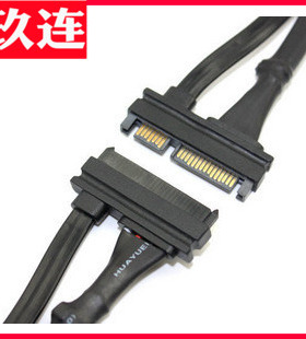 黑色7+15pin延长线 SATA电源+数据1公1母连体线 50cm 7+15P延长线