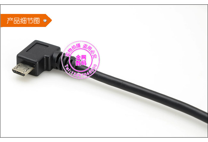 Câble extension USB - Ref 442037 Image 4