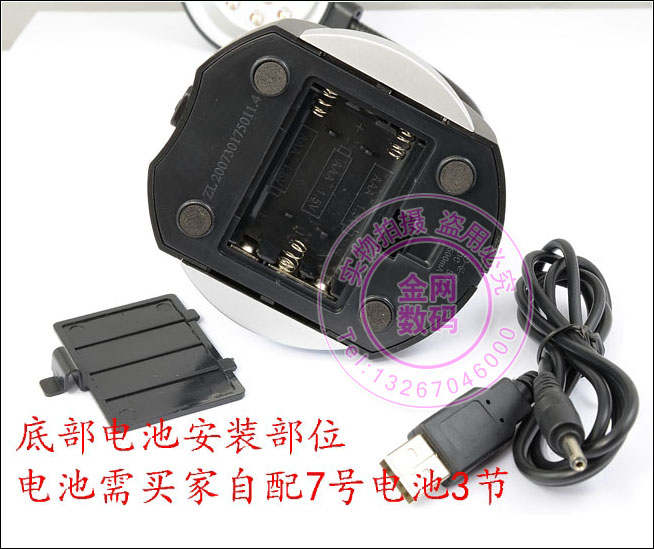 Lampe USB - Ref 380804 Image 5