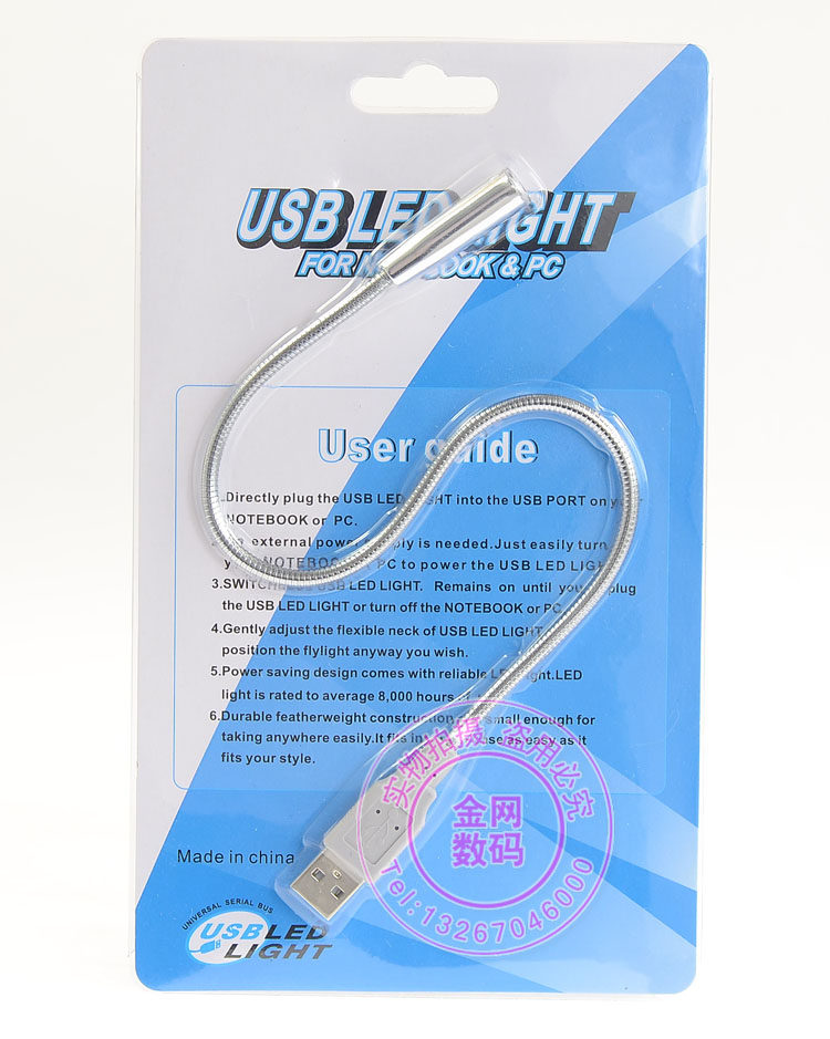 Lampe USB - Ref 380801 Image 5