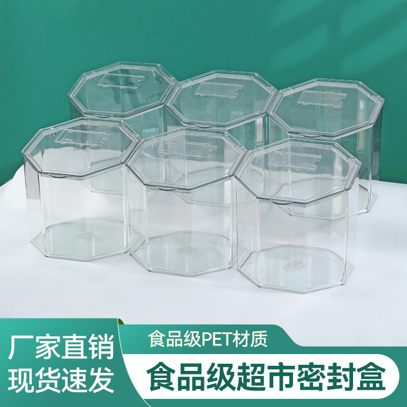 食品防潮密封罐超市散货透明展示图片