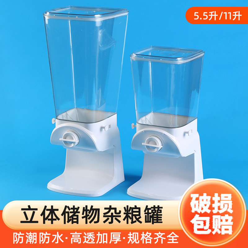 密封盒密封桶花生桶超大容量11L储物罐厨房收纳猫狗粮食品级储物图片