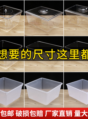 亚克力超市散装零食品展示盒高透明带盖陈列盒收纳盒糖果干果盒子