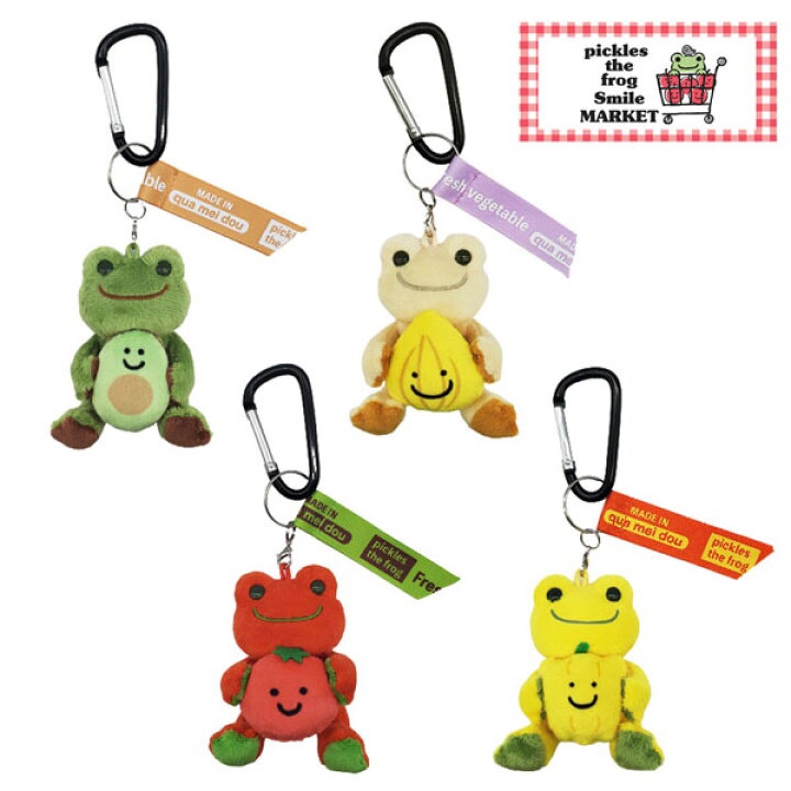 现货日本购回pickles the frog泡菜青蛙番茄青蛙牛油果青蛙挂件
