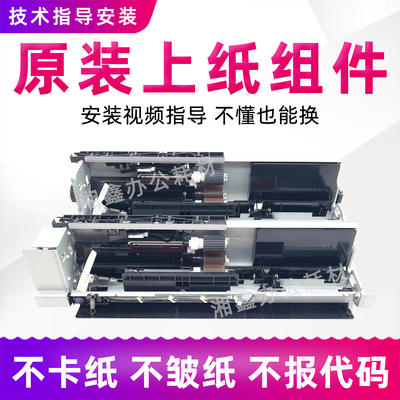 柯美C226上纸组件C266 7222 美能达C7226震旦C225 C265纸盒搓纸轮
