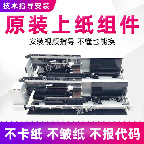 柯美C226上纸组件C266 7222 美能达C7226震旦C225 C265纸盒搓纸轮