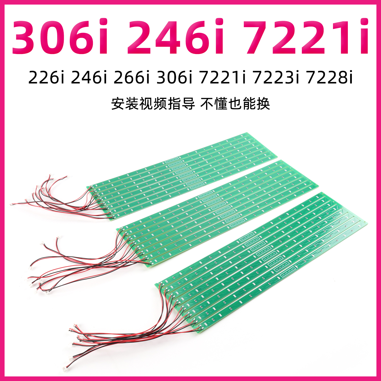 适用柯美246i消电灯266i306i